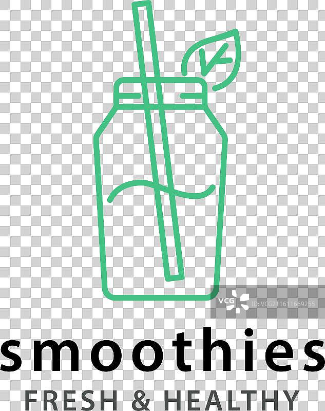 冰沙轮廓图标 健康饮品标志图片素材