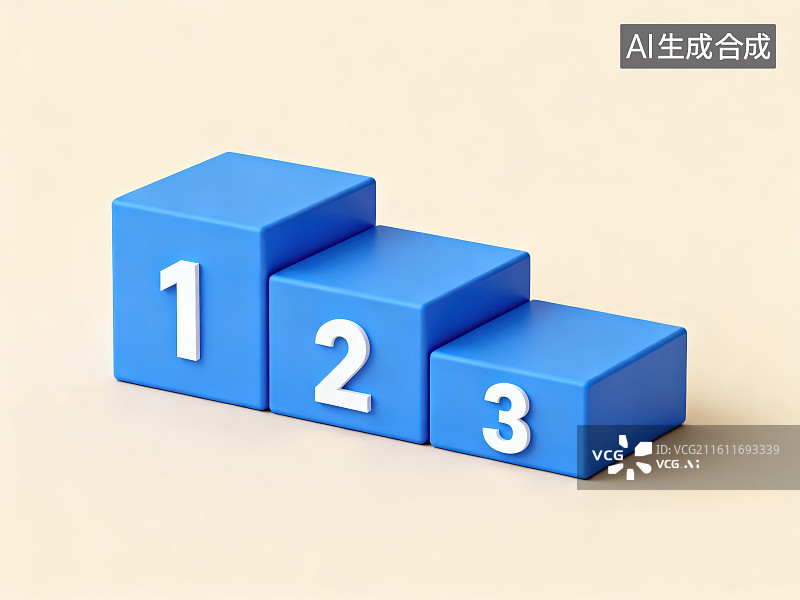 【AI数字艺术】纯色背景下依次增长的蓝色方形领奖台颁奖台图片素材