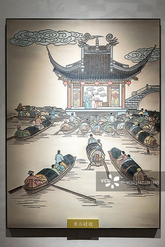 绍兴博物馆 水乡社戏图片素材