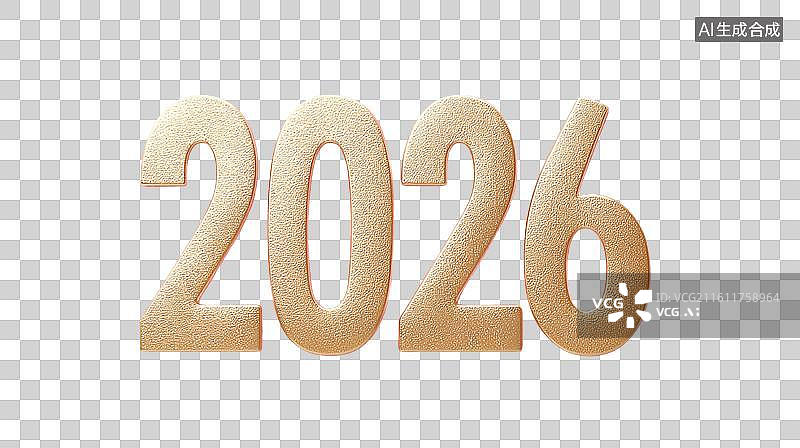 【AI数字艺术】2026年丙午马年元旦新年快乐3D金色数字免抠节日元素图片素材