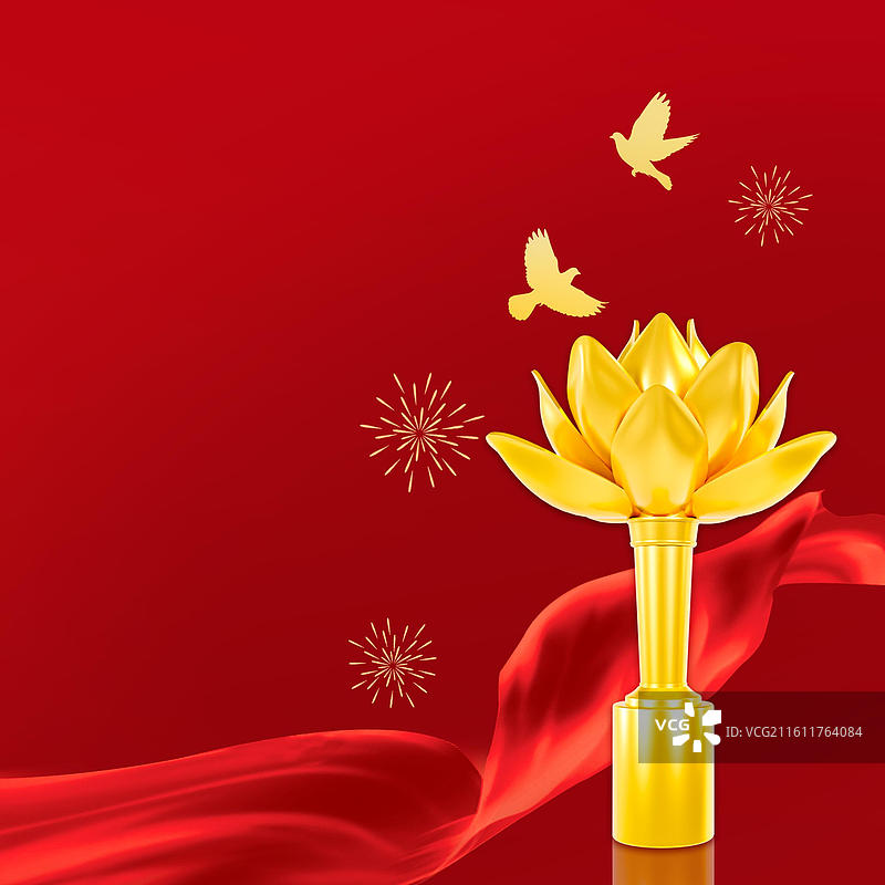 3D渲染的澳门回归纪念日海报澳门金莲花广场插画图片素材