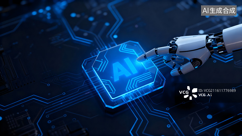 【AI数字艺术】人工智能概念图图片素材