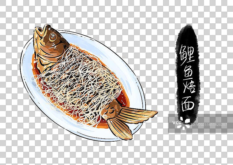 鲤鱼焙面河南美食地理人文旅游国风水彩手绘插画图片素材