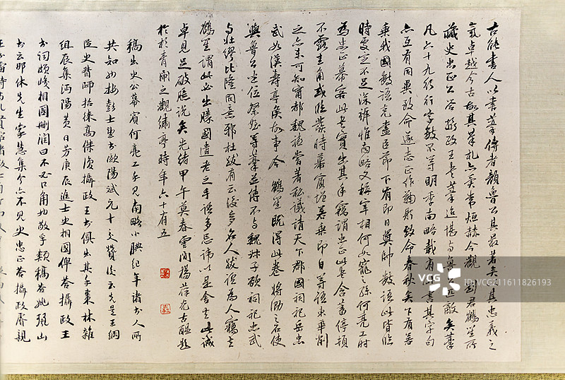 南京博物院藏明董其昌纸本楷书明洪武二年封松江府城隍神制诰题跋图片素材