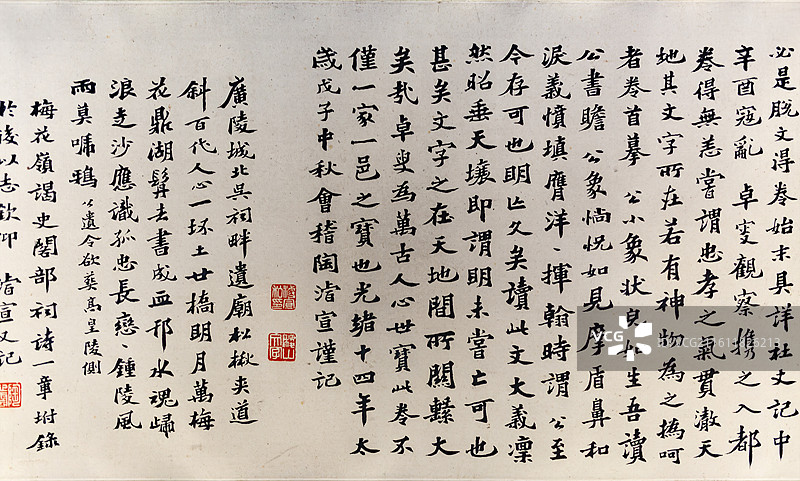 南京博物院藏明董其昌纸本楷书明洪武二年封松江府城隍神制诰题跋图片素材