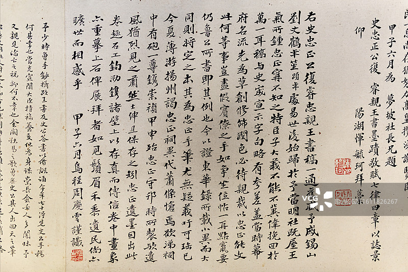 南京博物院藏明董其昌纸本楷书明洪武二年封松江府城隍神制诰题跋图片素材