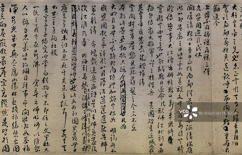 南京博物院藏明董其昌纸本楷书明洪武二年封松江府城隍神制诰题跋图片素材