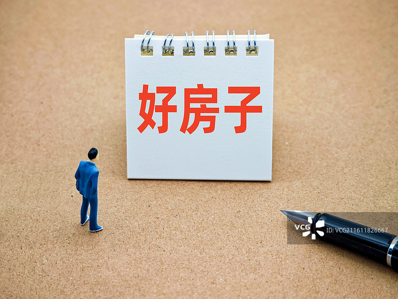 好房子图片素材