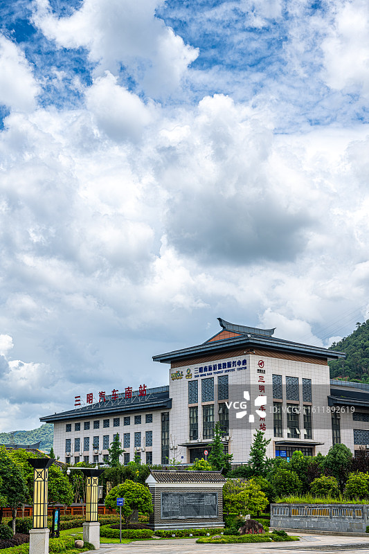 三明汽车南站 三明火车站站前广场图片素材