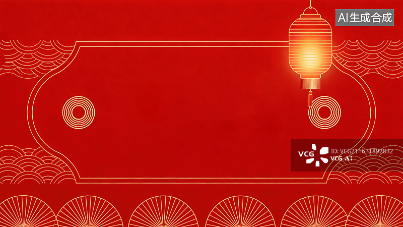 【AI数字艺术】新年元旦春节喜庆中国文化传统灯笼国潮祥云云纹装饰红色金色渐变边框背景图片素材