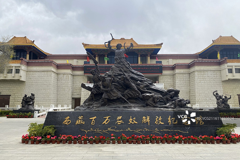 西藏百万农奴解放纪念馆图片素材