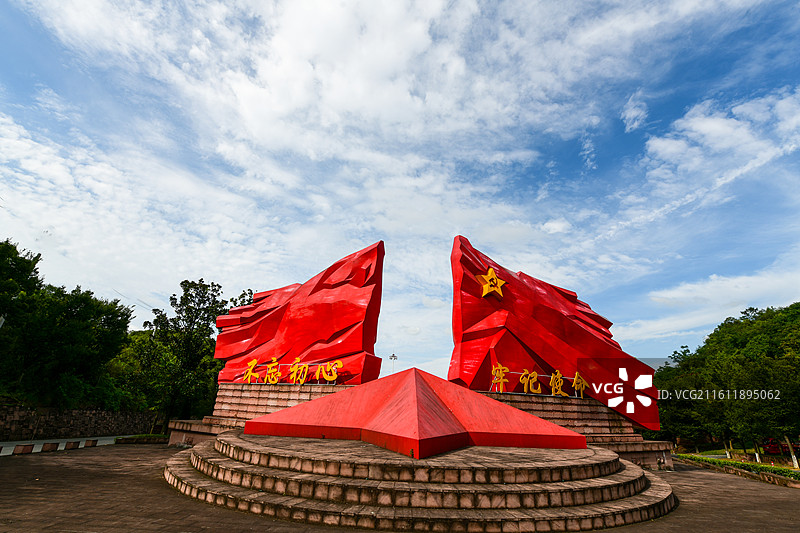 贵州省遵义市播州区枫香镇，“不忘初心 牢记使命”石碑图片素材