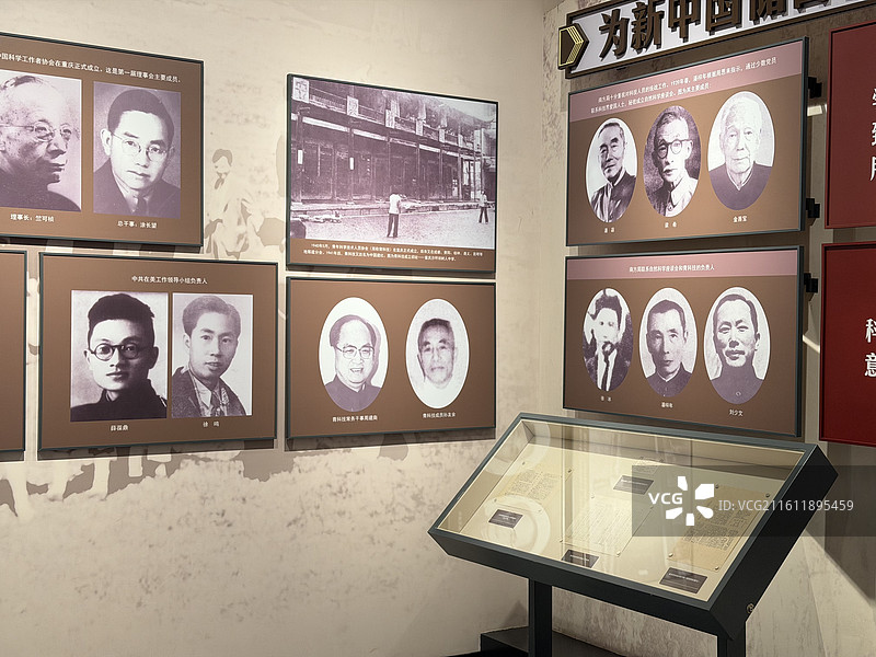 重庆红岩革命纪念馆图片素材