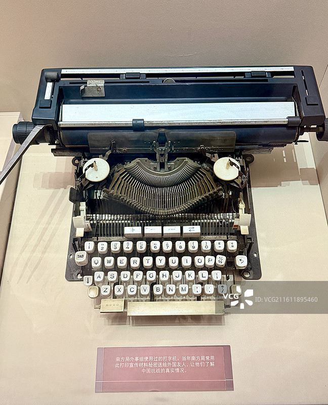 重庆红岩革命纪念馆陈列的南开局外事组使用过的打字机图片素材