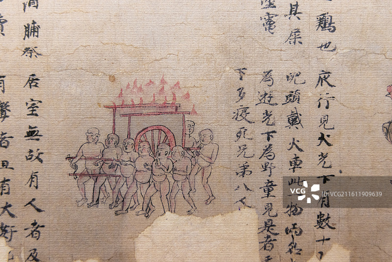 酒泉市博物馆 白泽精怪图 复制品 现存法国国家图书馆图片素材