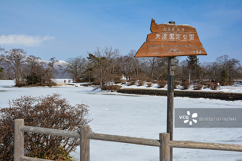 北海道，大沼国定公园，雪原图片素材