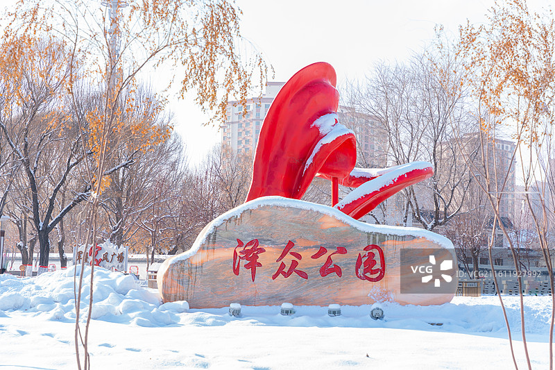 新疆兵团石河子市 泽众公园 市政设施 军垦公园 冬季图片素材