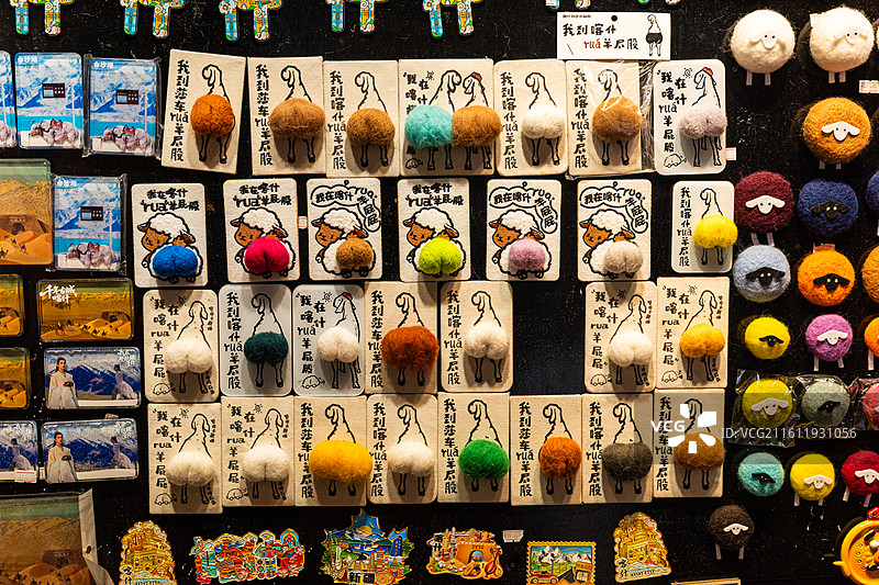 喀什羊毛文创图片素材