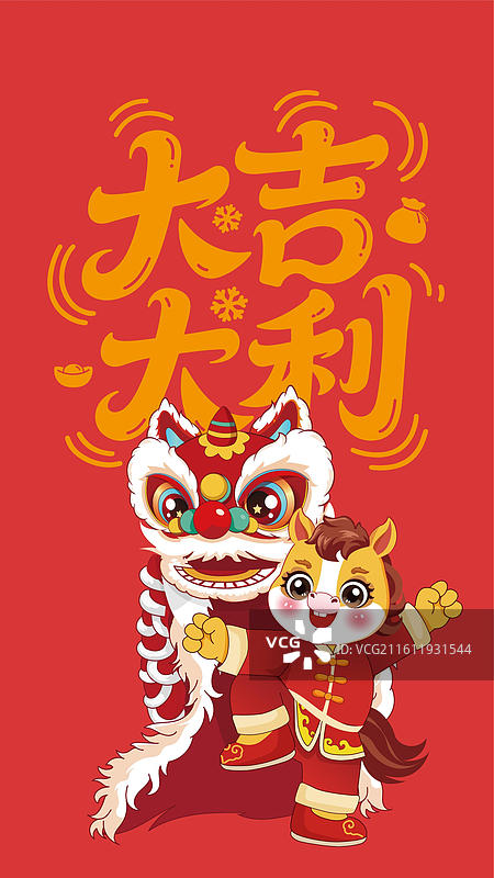 马年壁纸春节新年海报红包国潮图片素材