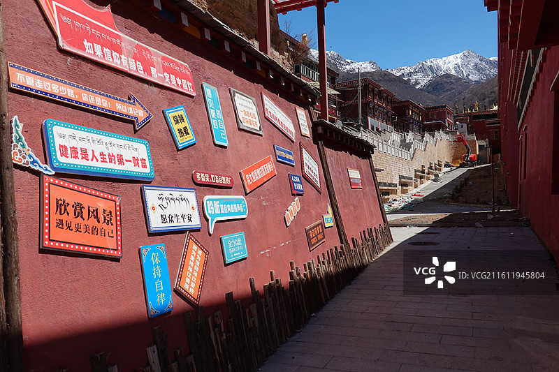 四川省甘孜州德格县德格印经院图片素材