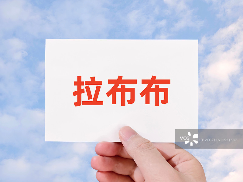 拉布布（Labubu）图片素材