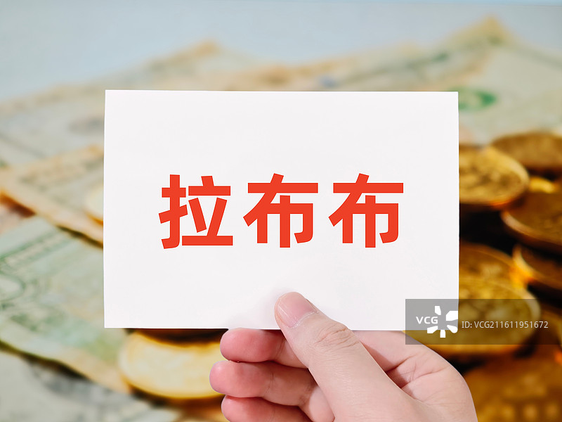 拉布布（Labubu）图片素材