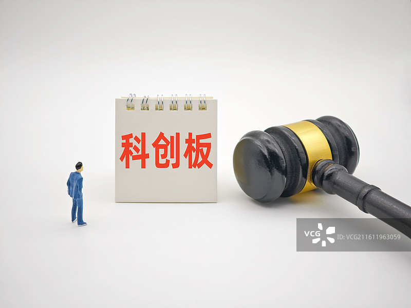 科创板图片素材