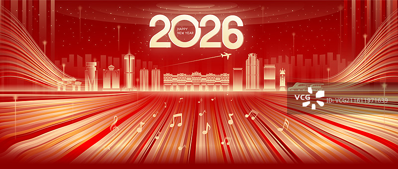 2026年马年元旦海南海口城市矢量插画图片素材