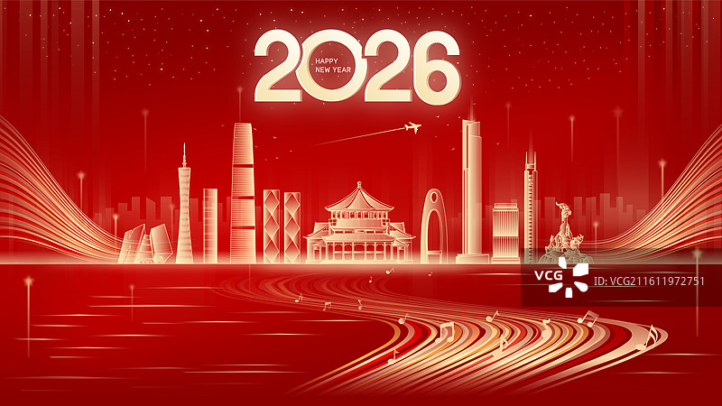 2026年马年元旦广东广州城市矢量插画图片素材