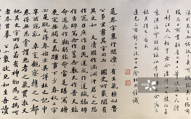 南京博物院藏明董其昌纸本楷书明洪武二年封松江府城隍神制诰题跋图片素材