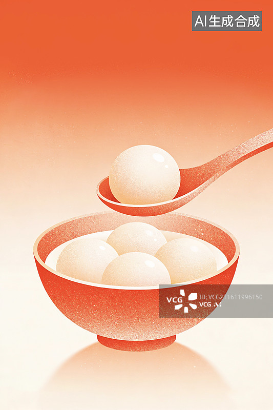 【AI数字艺术】春节除夕冬至元宵节吃汤圆海报插画图片素材