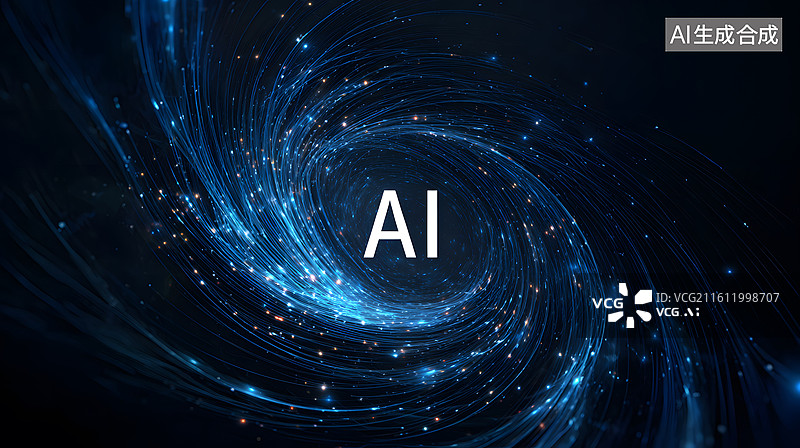 【AI数字艺术】AI标识与科技光效图片素材