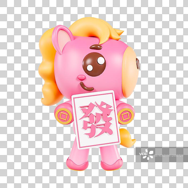 3D渲染的2026年马年生肖春节元素抱着麻将的马图片素材