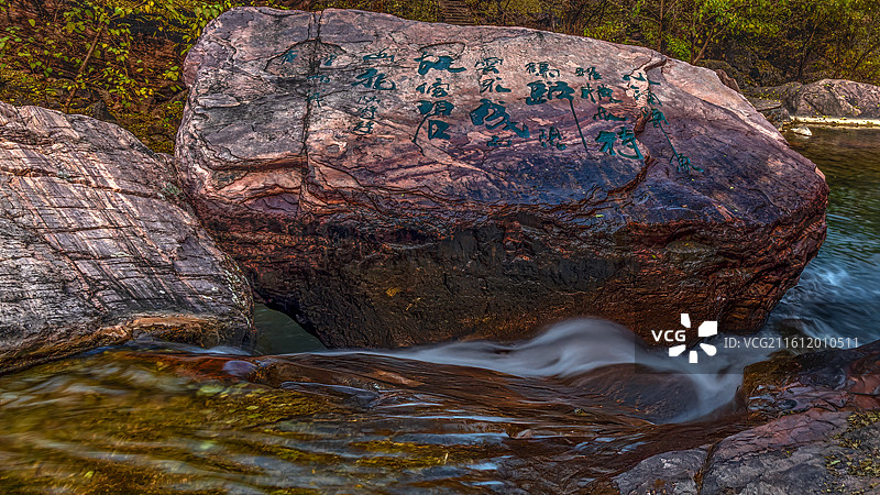 八里沟景区集险、奇、俊、秀、幽于一体，以“太行之魂、中华风骨”著称，被誉为中华九寨、北方水世界图片素材