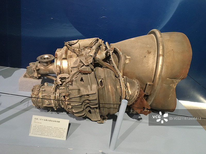 现代长征二号F运载火箭发动机残骸图片素材