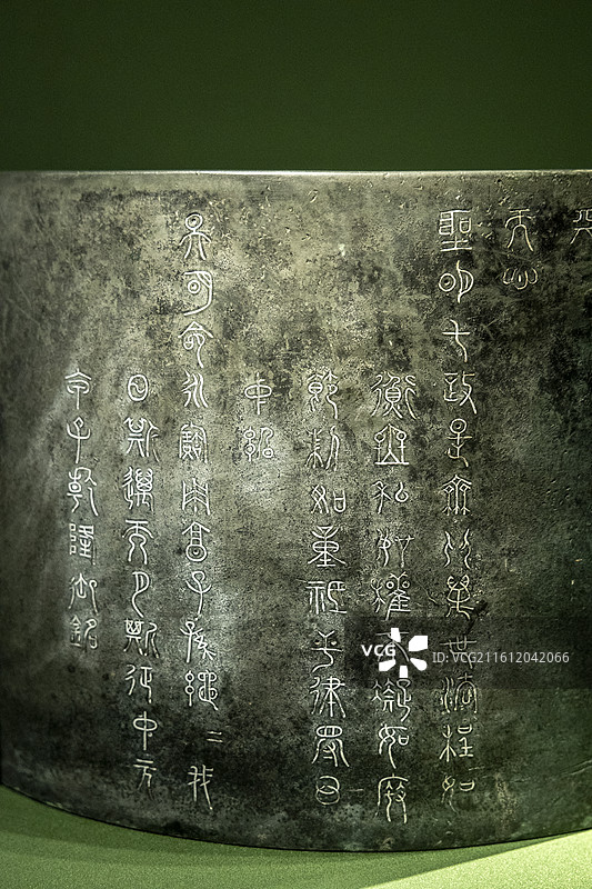 北京故宫“百年守护——从紫禁城到故宫博物院”展：乾隆铭铜嘉量【清乾隆（1736—1795）】图片素材