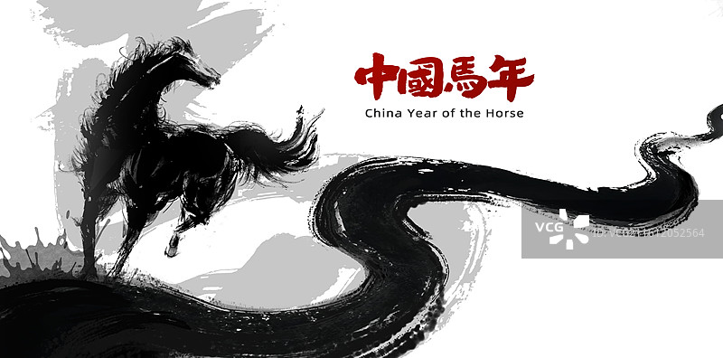 2026马年中国水墨风格马到成功海报创意设计图片素材
