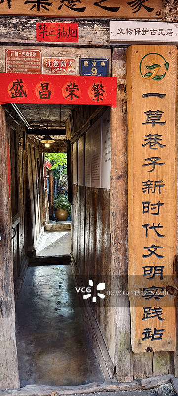 云南普洱～思茅老街-戴家巷古建筑群图片素材