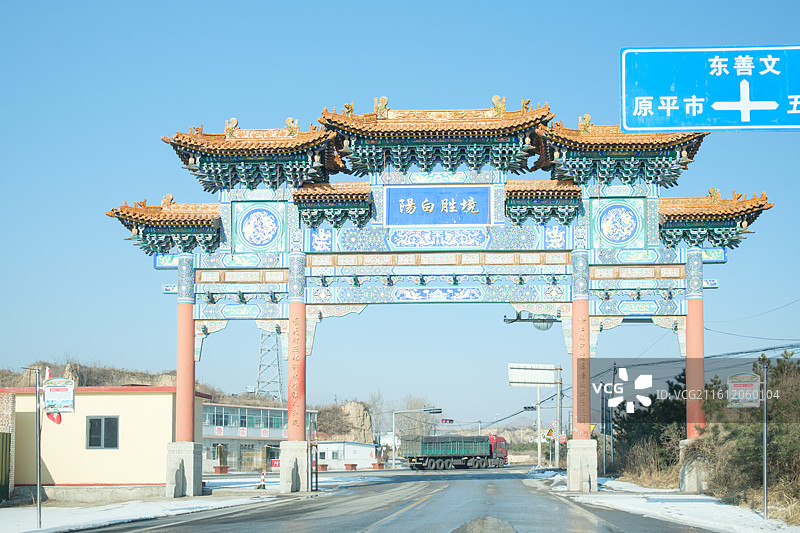 山西阳白胜境图片素材