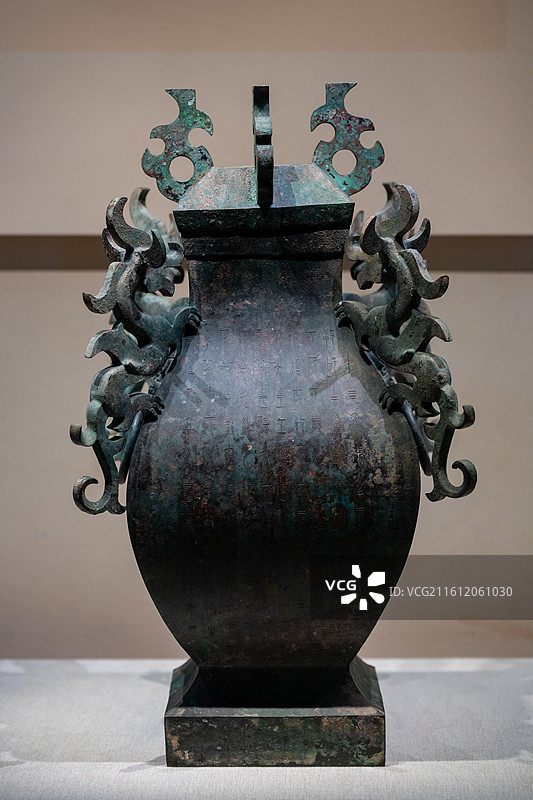 河北博物院 战国 中山王厝刻铭铜方壶 1977年平山县三汲乡战国中山王厝墓出土图片素材