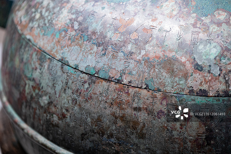 河北博物院 战国 中山王厝铁足铜鼎 1977年平山县三汲乡战国中山王厝墓出土 禁止出境文物图片素材