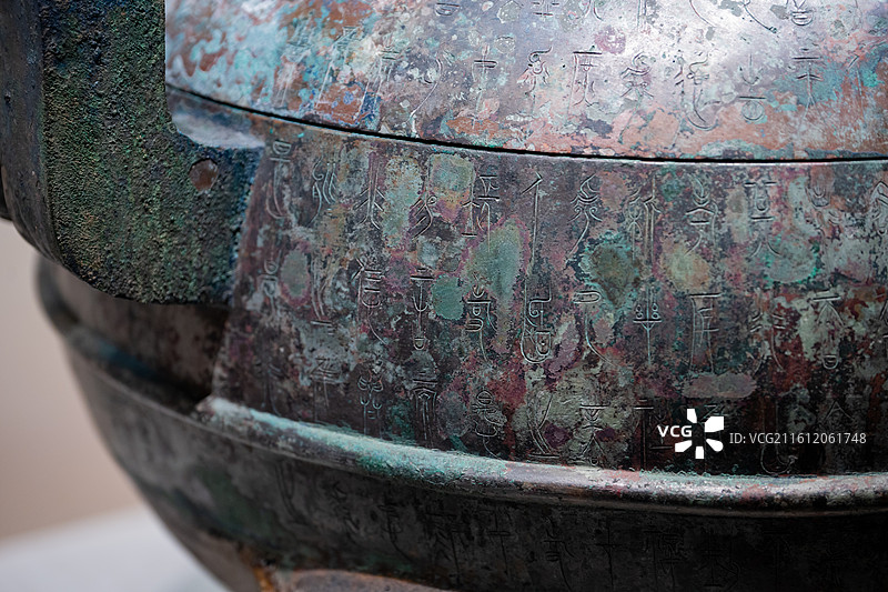 河北博物院 战国 中山王厝铁足铜鼎 1977年平山县三汲乡战国中山王厝墓出土 禁止出境文物图片素材