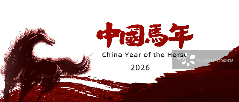 2026年马年中国风水墨奔马标志海报设计图片素材