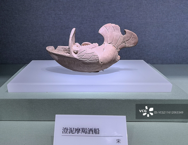 杭州中国京杭大运河博物馆——宋代澄泥摩羯酒船图片素材