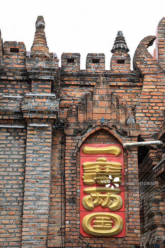 瑞丽一寨两国图片素材