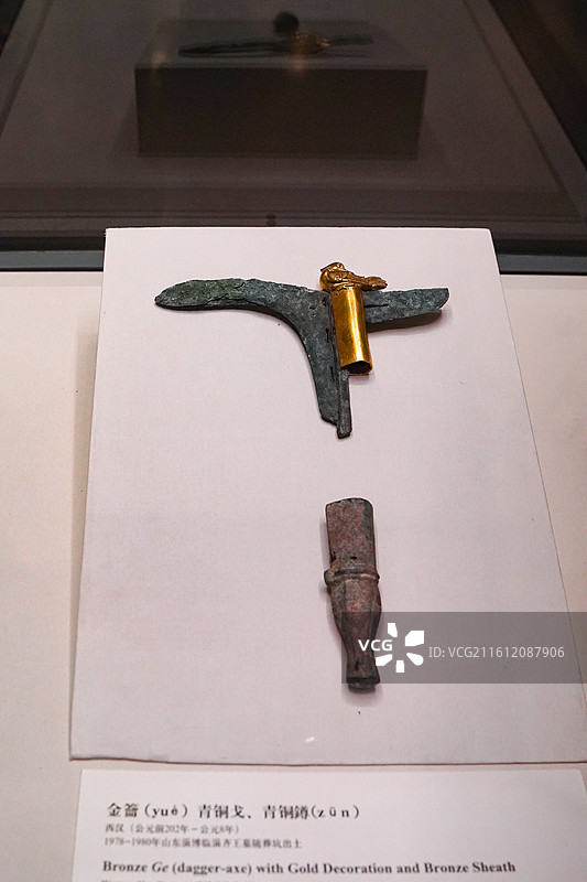 中国国家博物馆藏西汉（公元前202年-公元8年）鎏金青铜尊图片素材