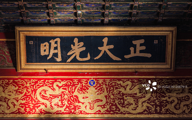 正大光明图片素材