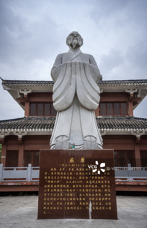 屈原故里图片素材