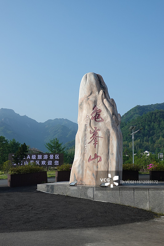 湖北省黄冈市麻城市麻城龟峰山景区北大门图片素材