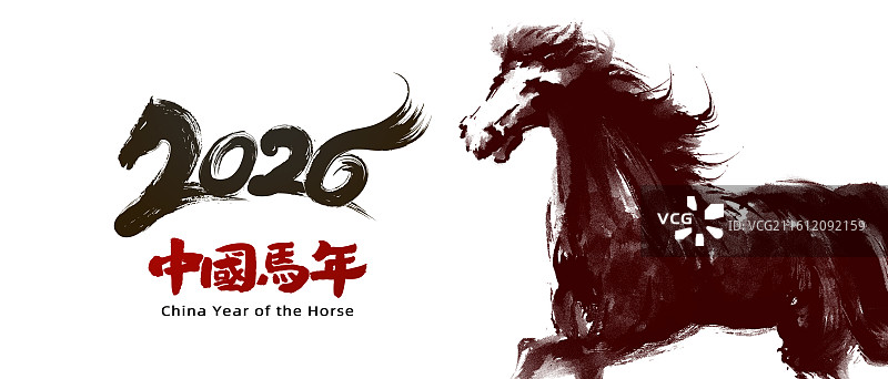 2026年马年中国风水墨奔马标志海报设计图片素材